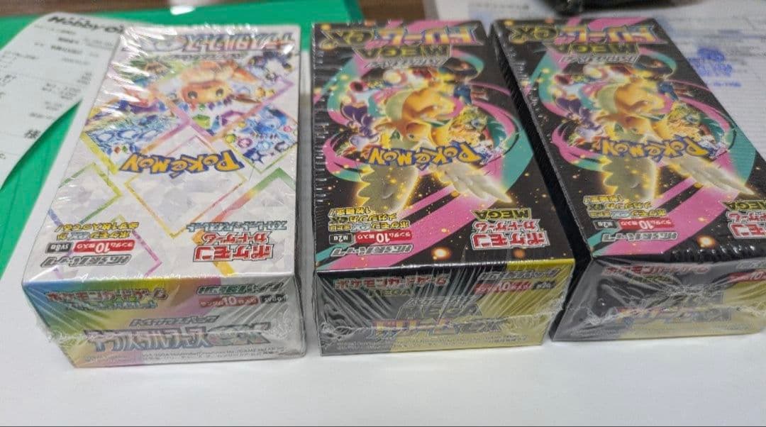 メガドリームEX2箱テラスタルフェス１箱シュリンク付