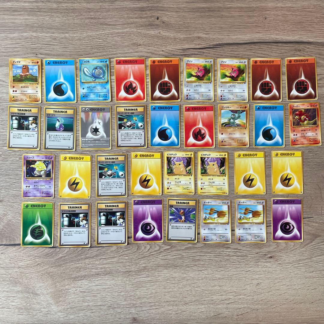 ポケモンカード 旧裏面 イントロパック収録カード34枚セット