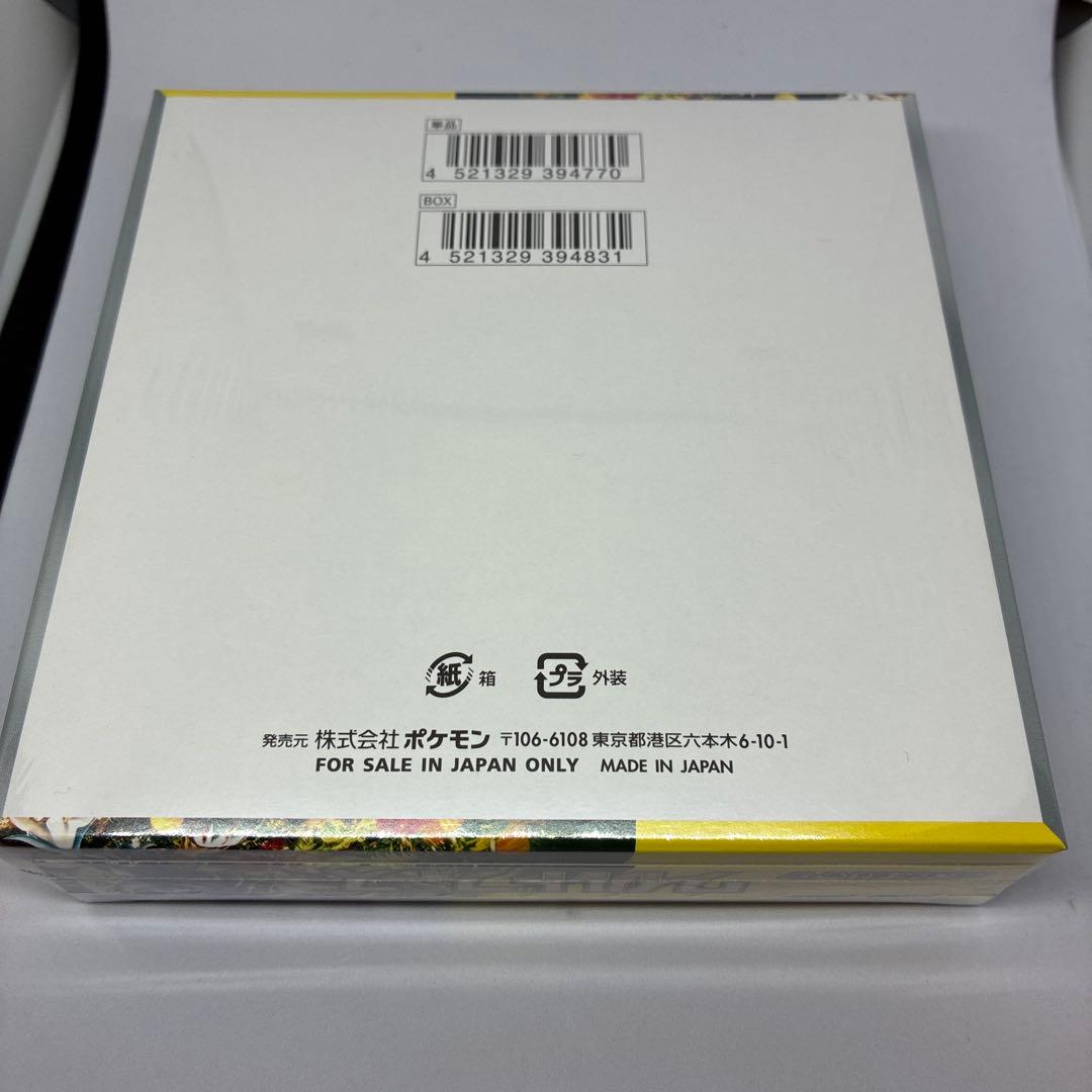 ゆ*う様 ポケモンカードゲーム ワイルドフォース シュリンク付き 未開封 1BO