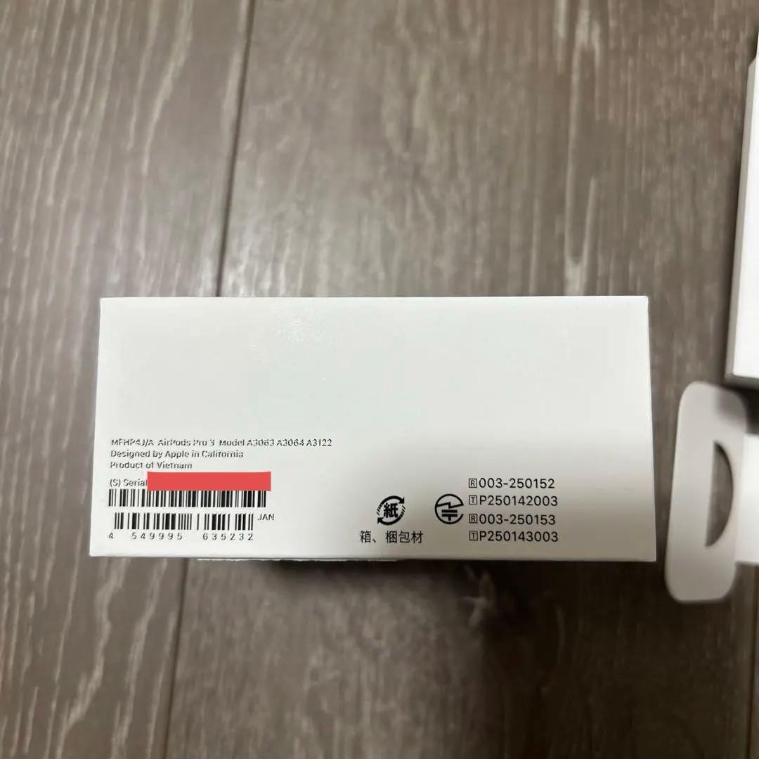 AirPods Pro3 エアーポッズプロ3