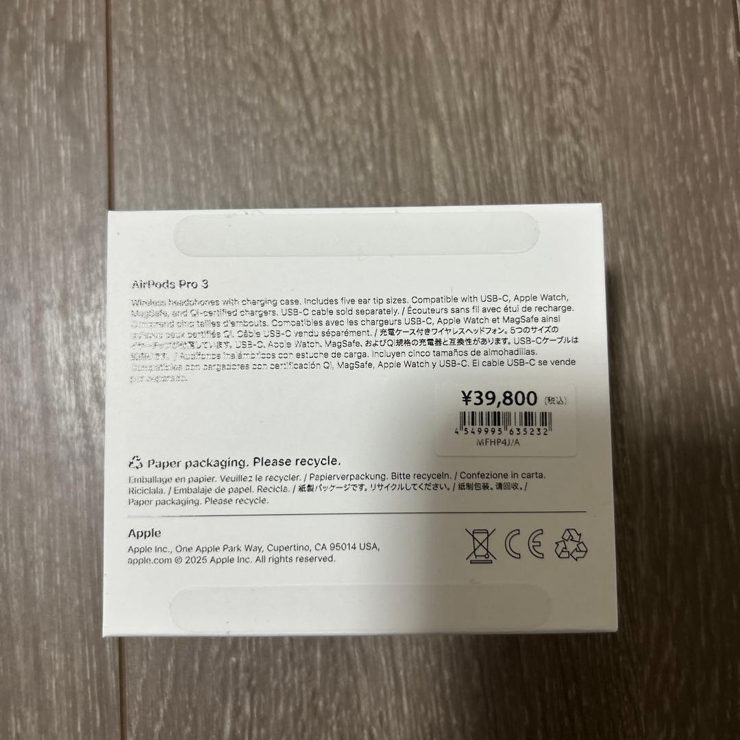 AirPods Pro3 エアーポッズプロ3