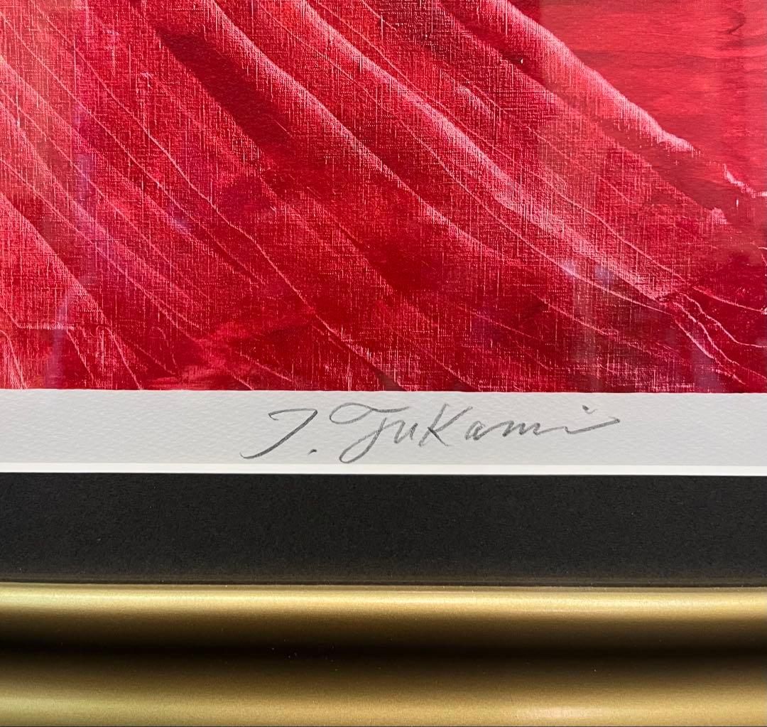 h*e様 深見東州 「富士と天女の羽衣」大型オリジナル版画 直筆サイン リトグラ