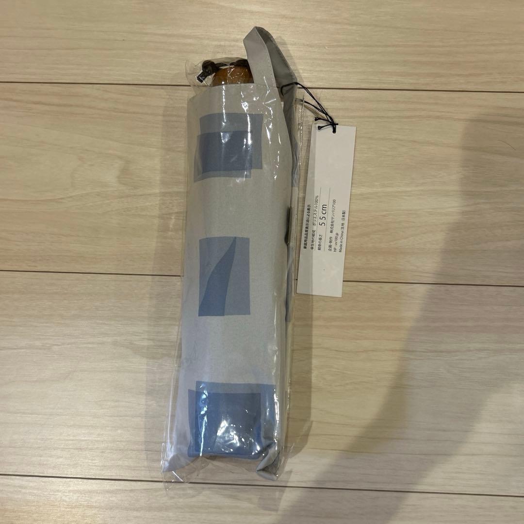 サンバリア100 ３段折 / キューブ(ブルー)