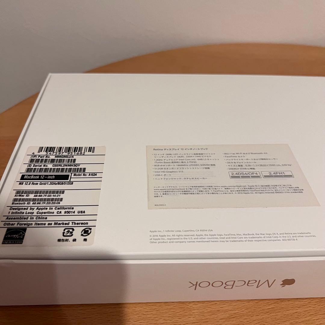MacBook 2016モデル 512GB ローズゴールド/付属品4点あり