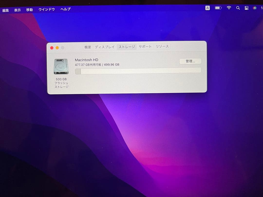 MacBook 2016モデル 512GB ローズゴールド/付属品4点あり