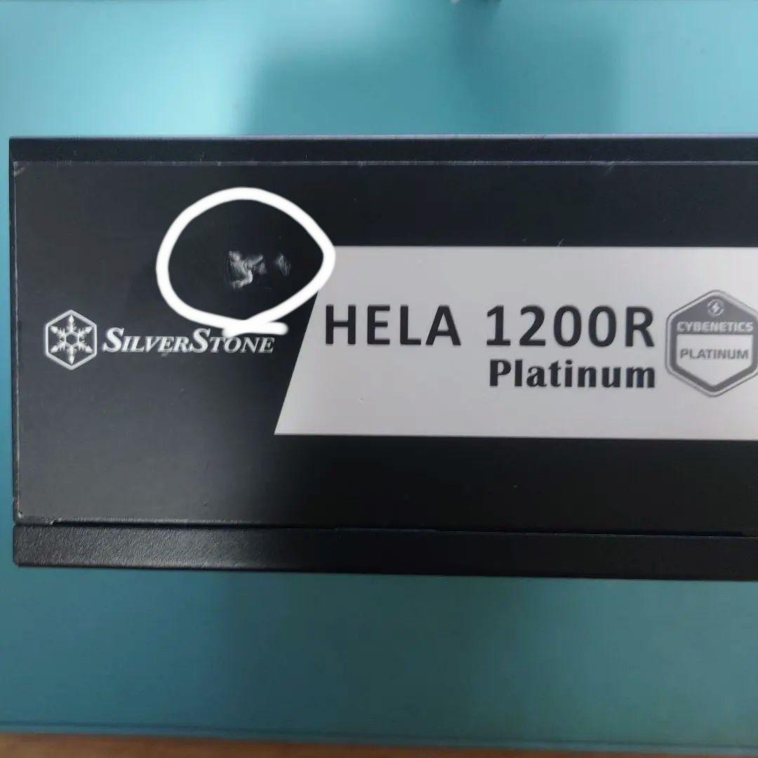 SilverStone HELA 1200R Platinum 電源ユニット