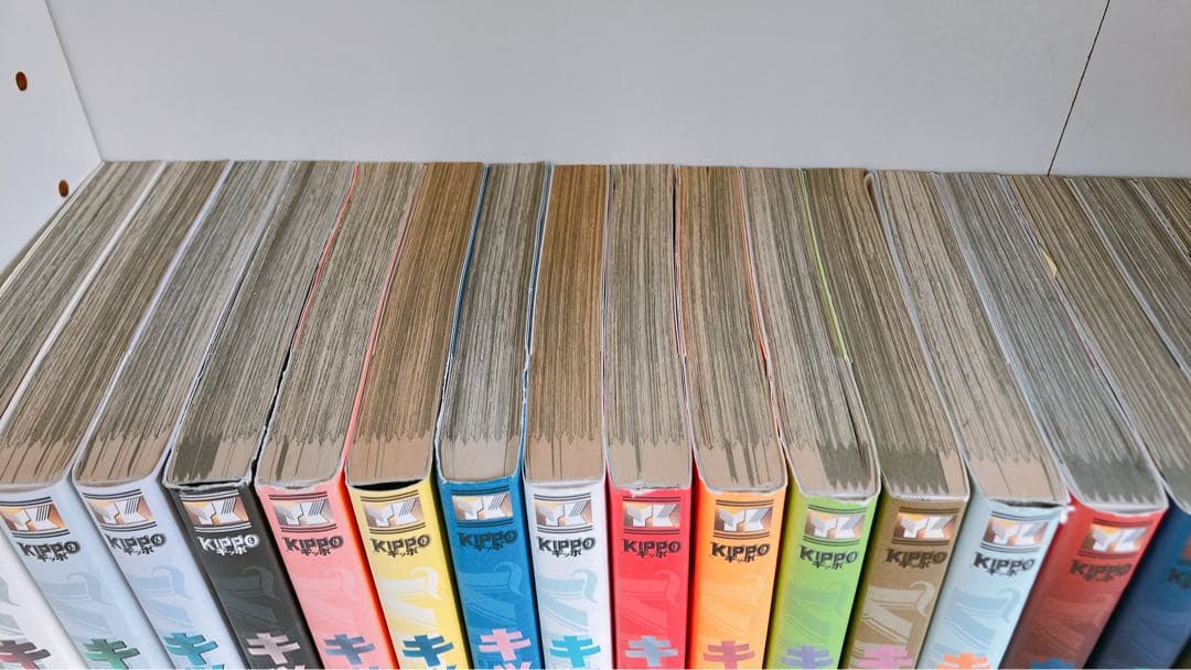 キッポ KIPPO. 全巻 29巻セット