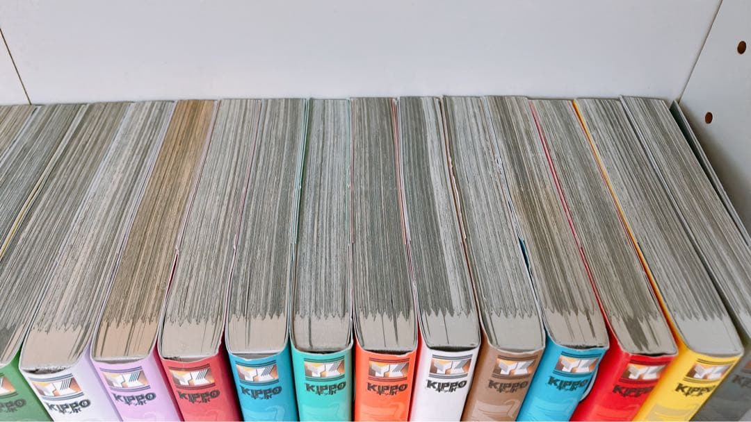 キッポ KIPPO. 全巻 29巻セット