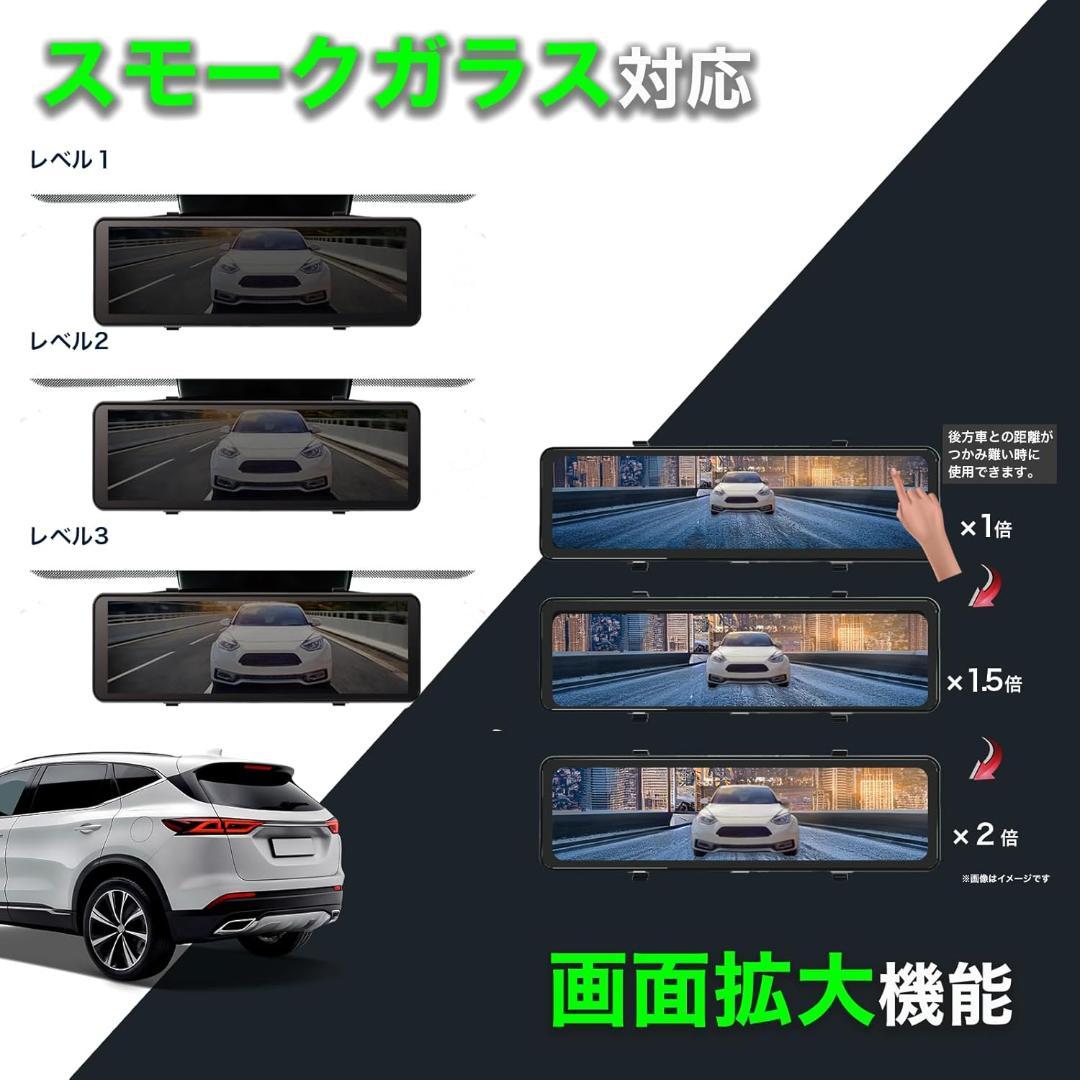 KEIYO デジタルミラー AN-DM003 高輝度LCD 10.66インチ