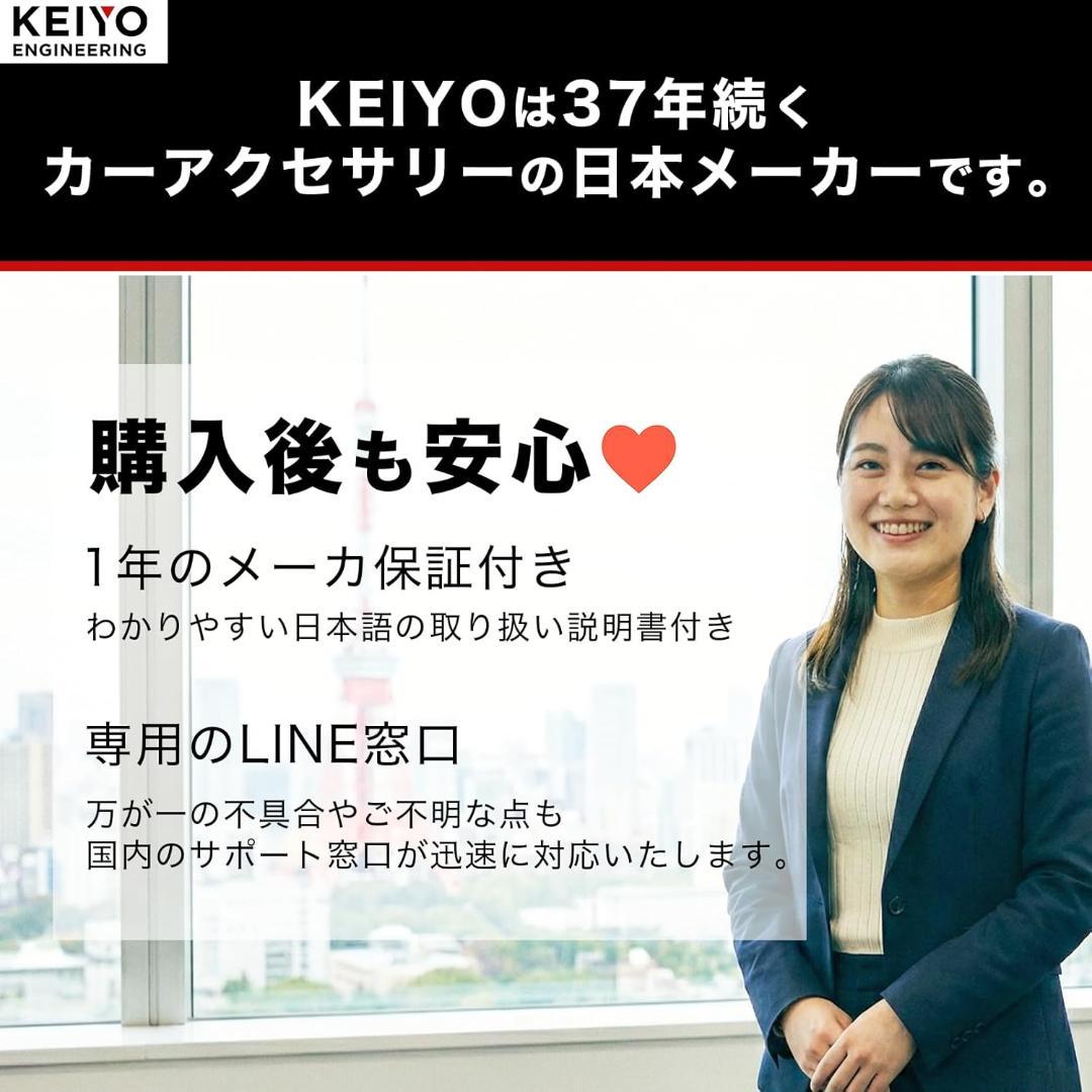 KEIYO デジタルミラー AN-DM003 高輝度LCD 10.66インチ