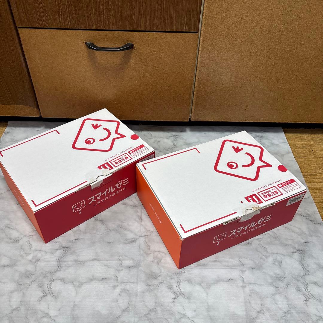 スマイルゼミタブレット2個セット