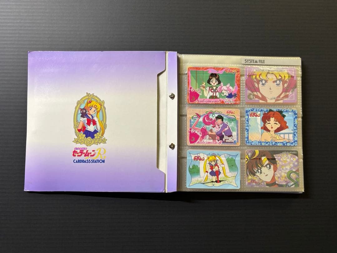 【最終値下げ】セーラームーン S・R カードダス 176枚セット 専用バインダー