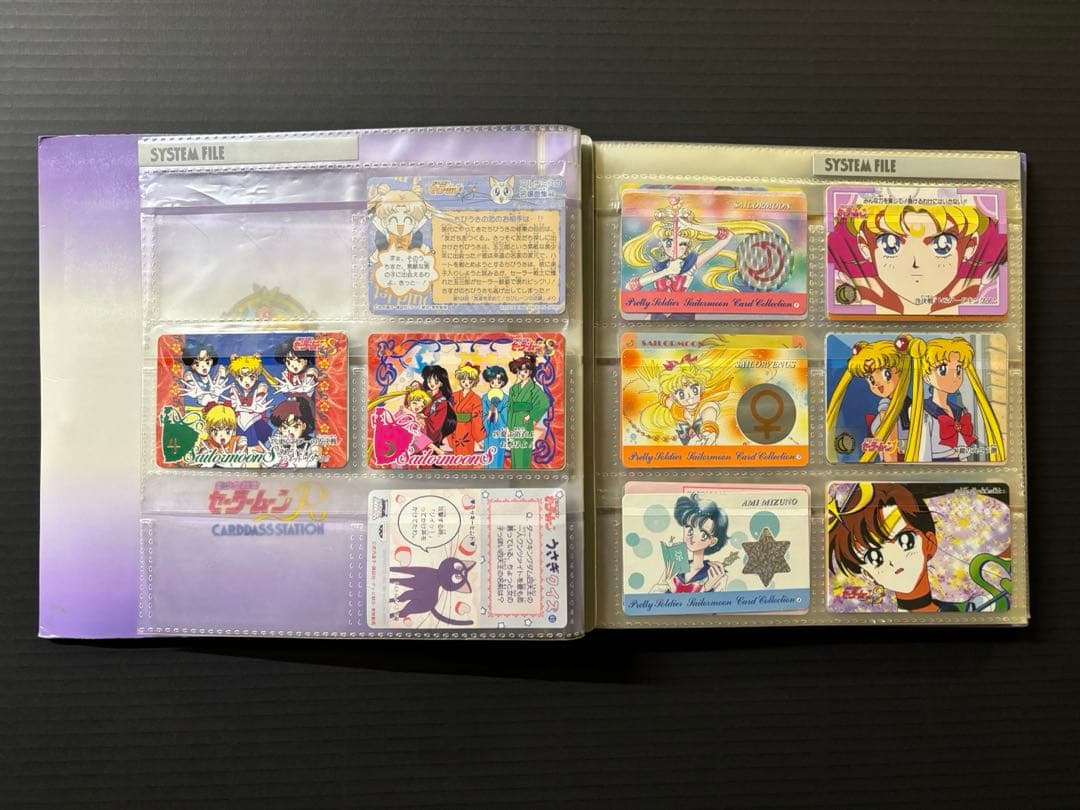 【最終値下げ】セーラームーン S・R カードダス 176枚セット 専用バインダー