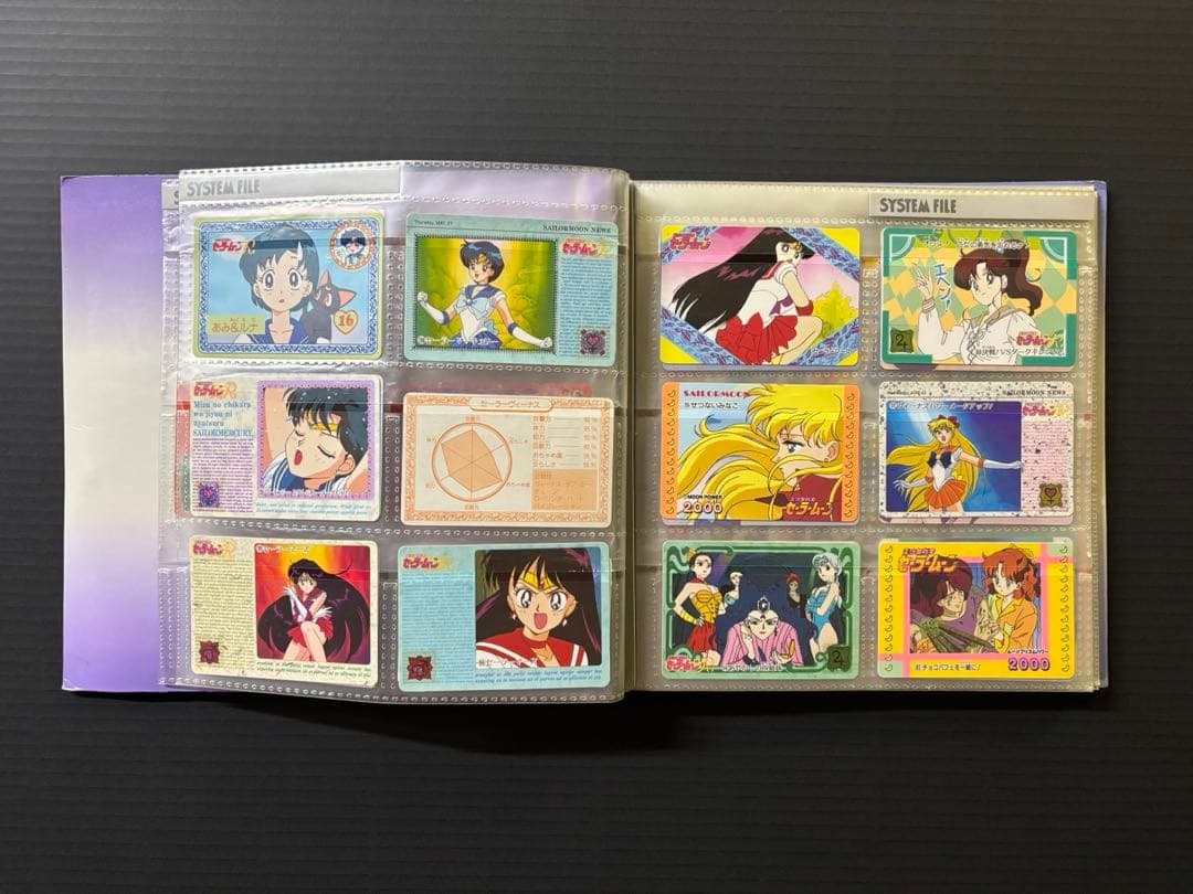 【最終値下げ】セーラームーン S・R カードダス 176枚セット 専用バインダー