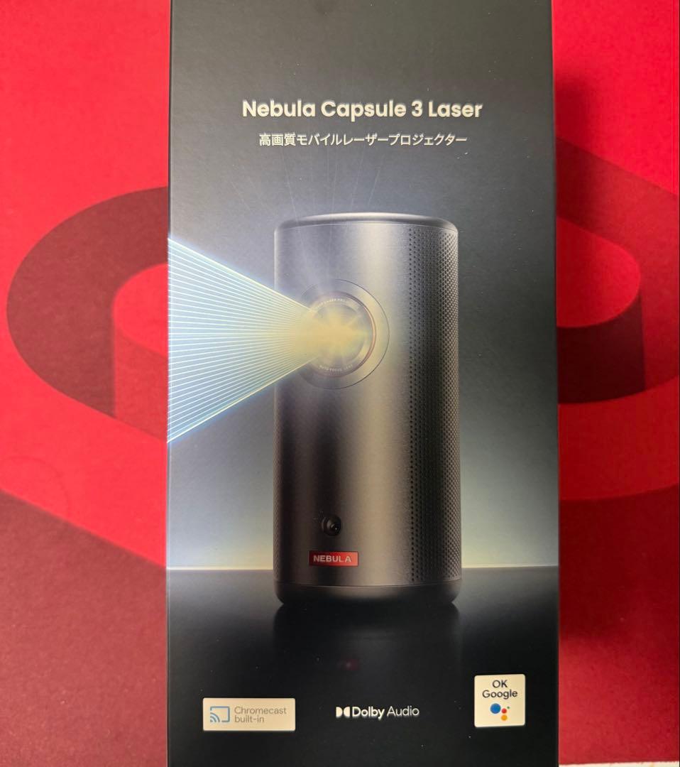 Nebula Capsule 3 Laser プロジェクター本体