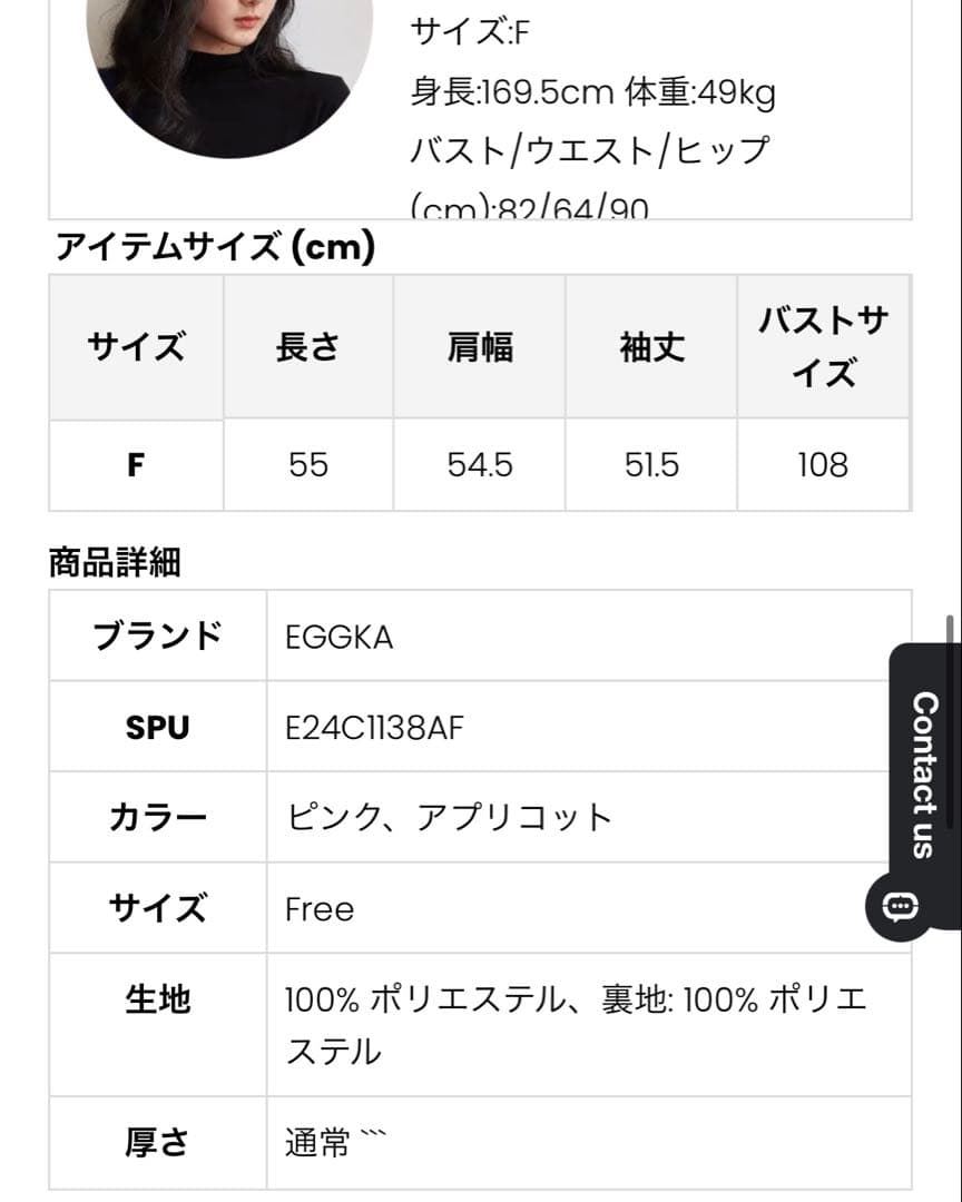 EGGKA トグル留め付きフェイクファージャケット　ピンク