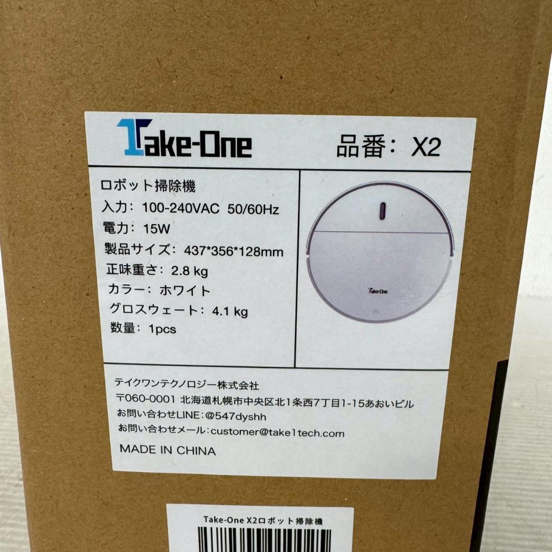 【新品未使用】 TakeOne テイクワン ロボット掃除機 X2 A1095