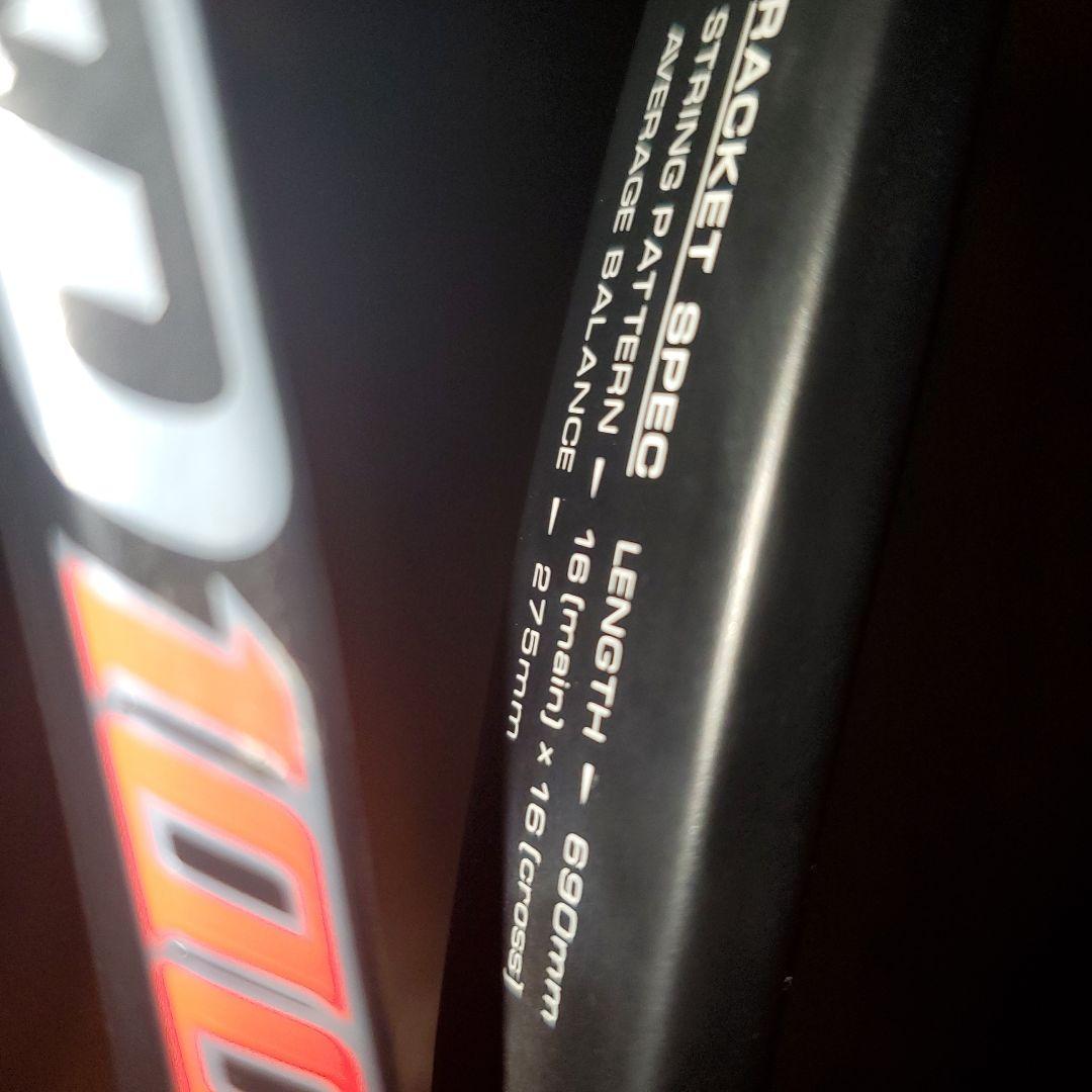 よしろびDUNLOP GALAXEED100V ソフトテニスラケット