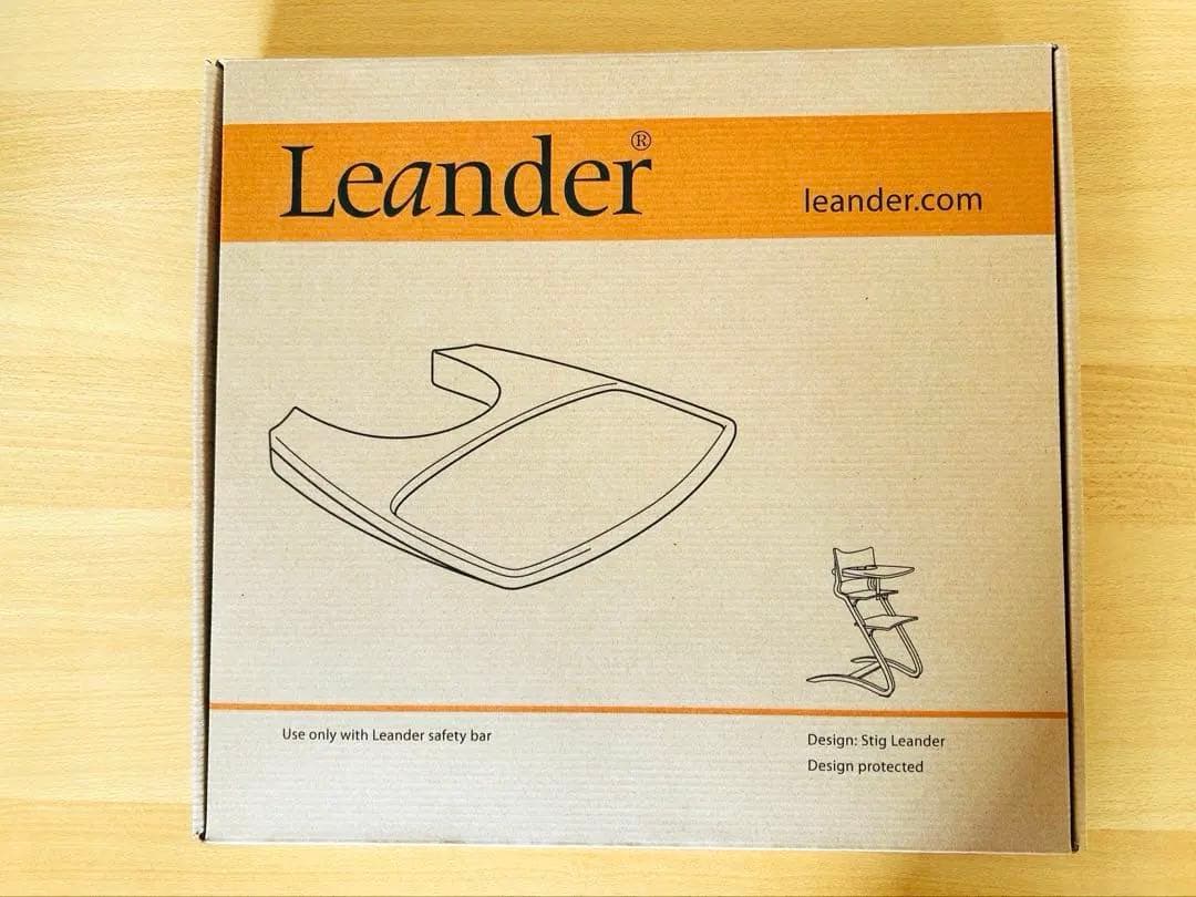 【未使用品】リエンダーハイチェア用テーブル、セーフティーバー&チェアベルト