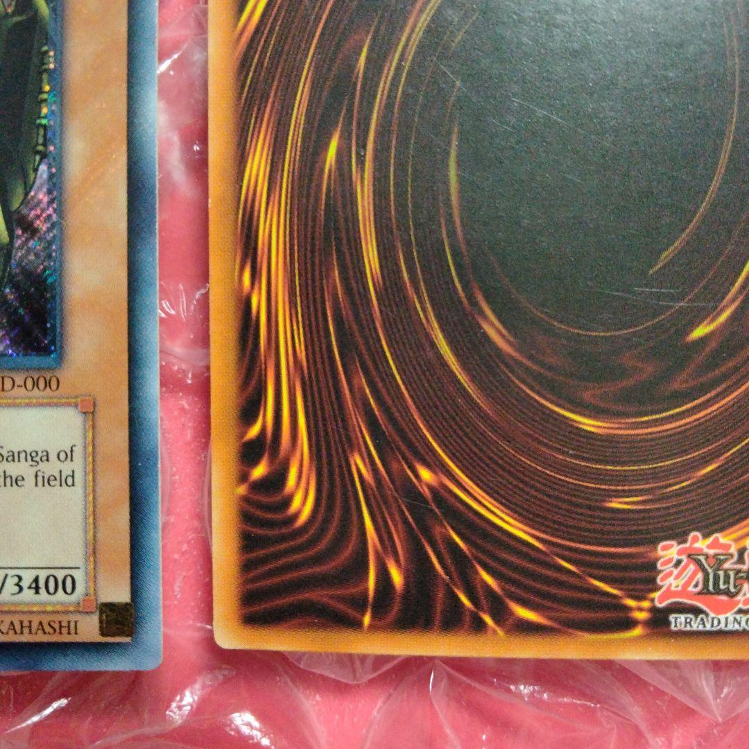 エラー faded 遊戯王 ゲートガーディアン 初期 シク