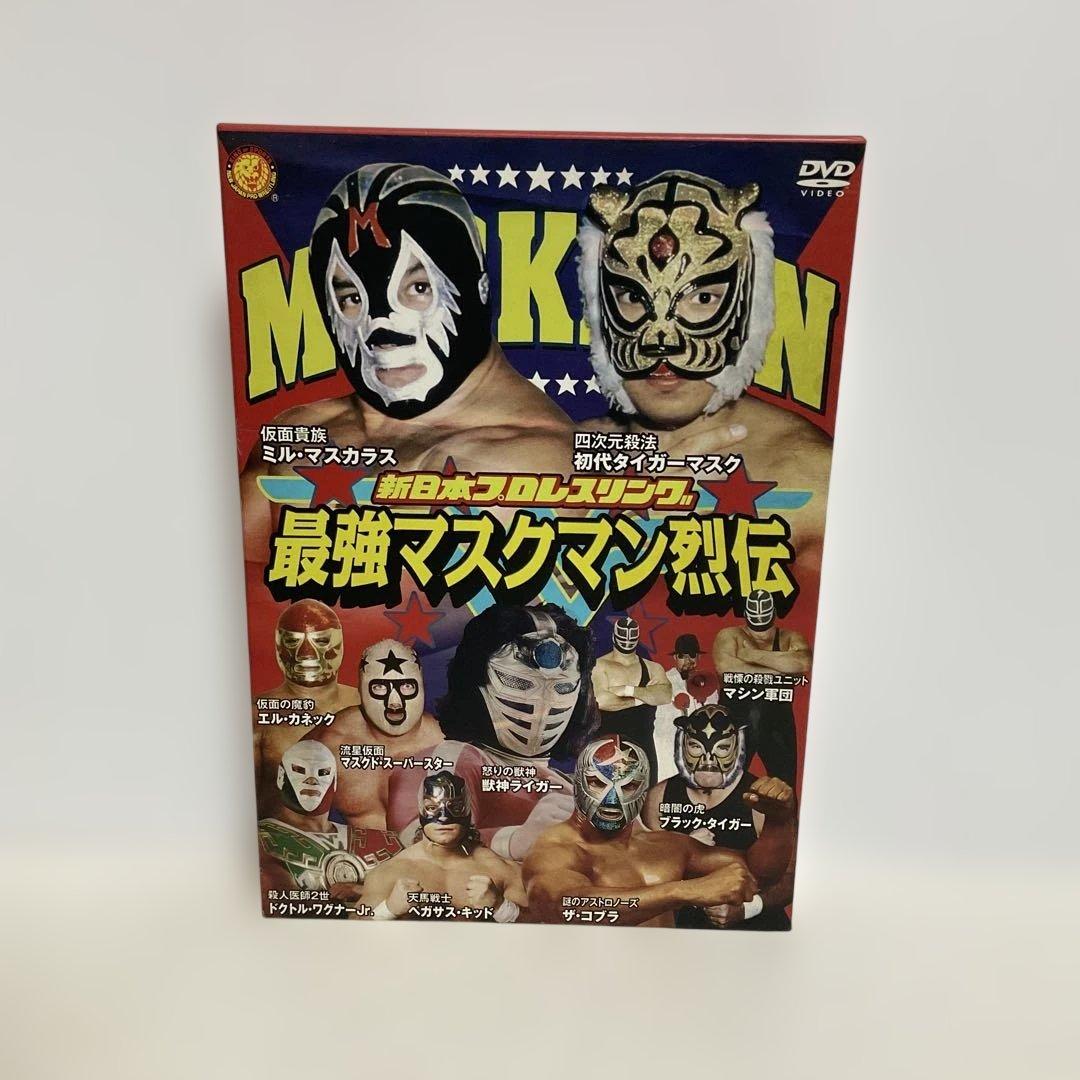 最強!マスクマン烈伝 DVD-BOX〈2枚組〉