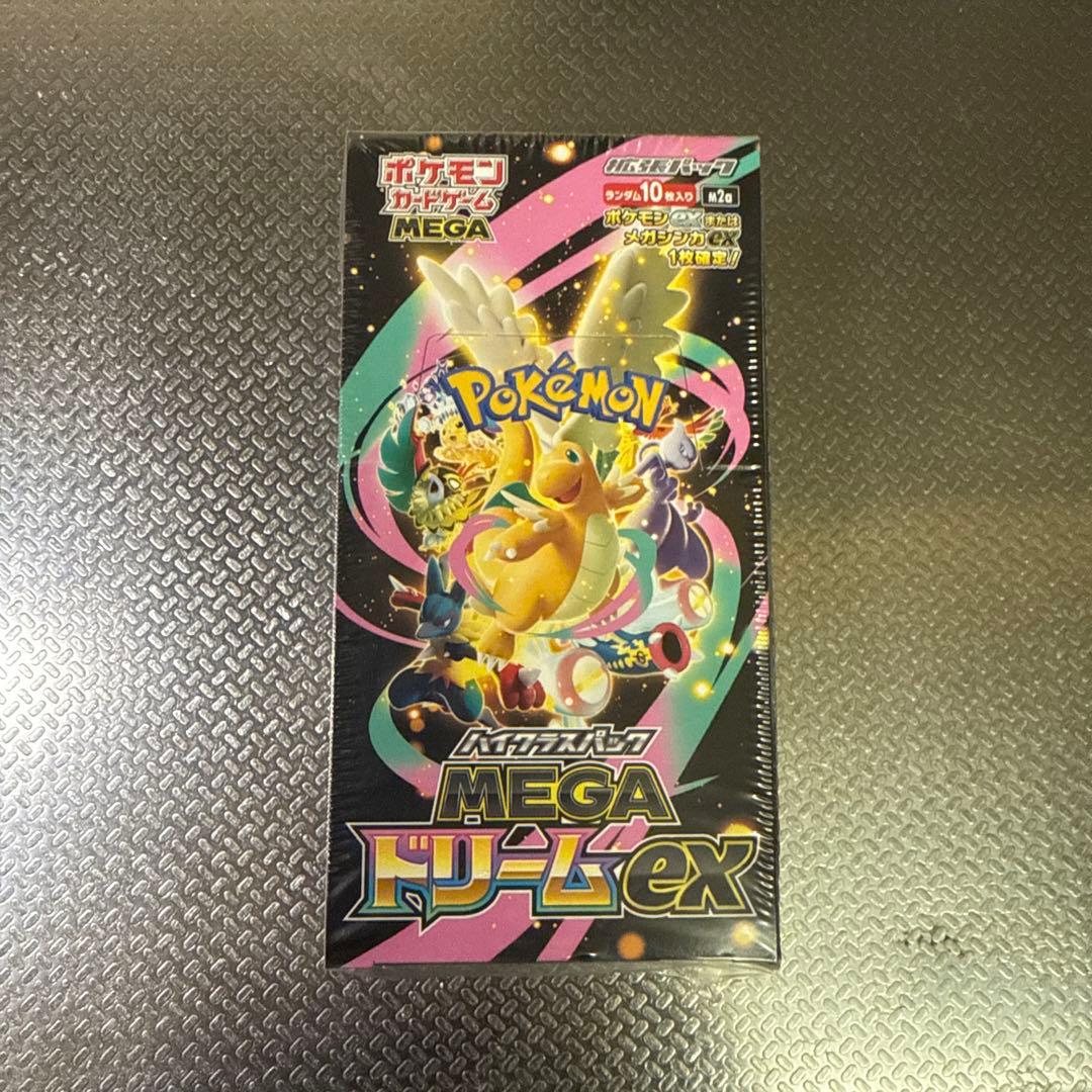 ポケモンカードゲーム MEGAドリームEX 10パック シュリンク付き