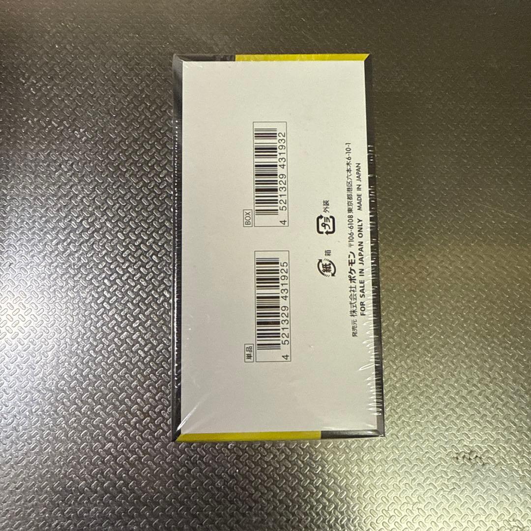 ポケモンカードゲーム MEGAドリームEX 10パック シュリンク付き