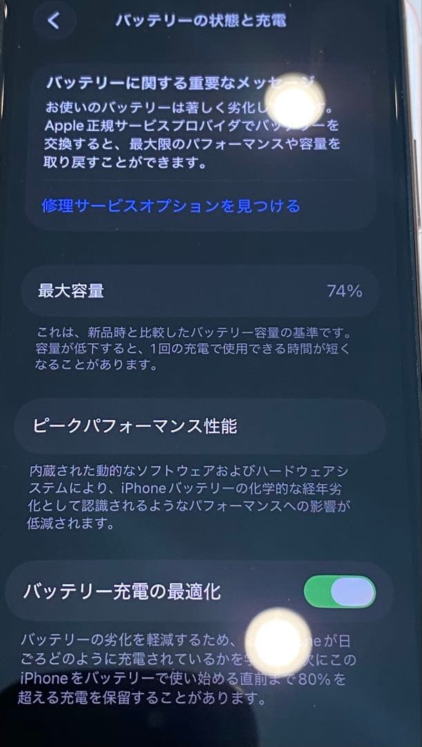 【極美品】 iPhone11 Pro 256GB ゴールド SIMフリー 修理無