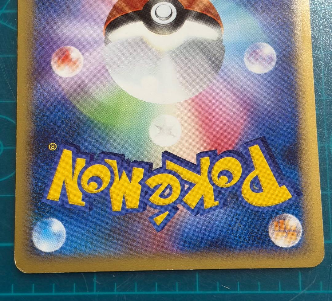 カイオーガ＆グラードンＬＥＧＥＮＤ ☆ L3 頂上大激突 071/080