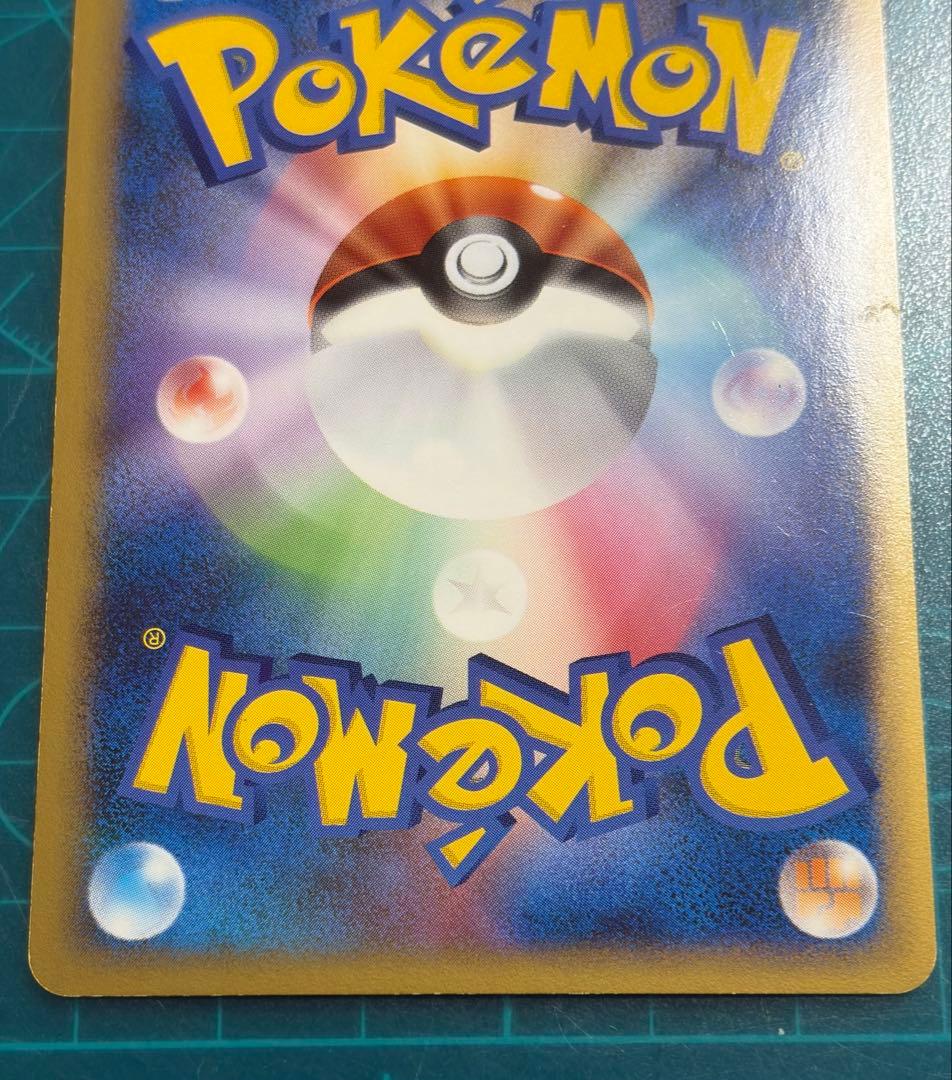 カイオーガ＆グラードンＬＥＧＥＮＤ ☆ L3 頂上大激突 071/080