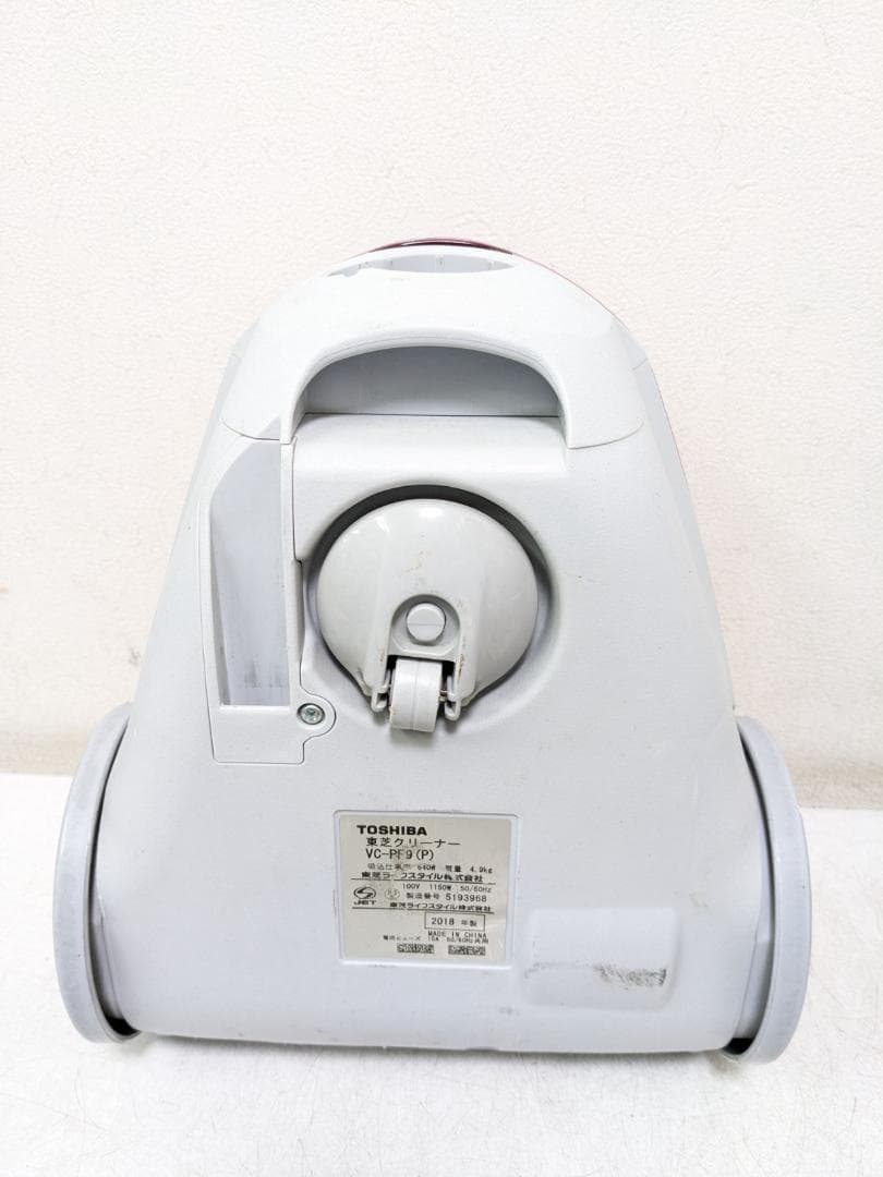 TOSHIBA VC-PF9-P 紙パック式掃除機 2018年製