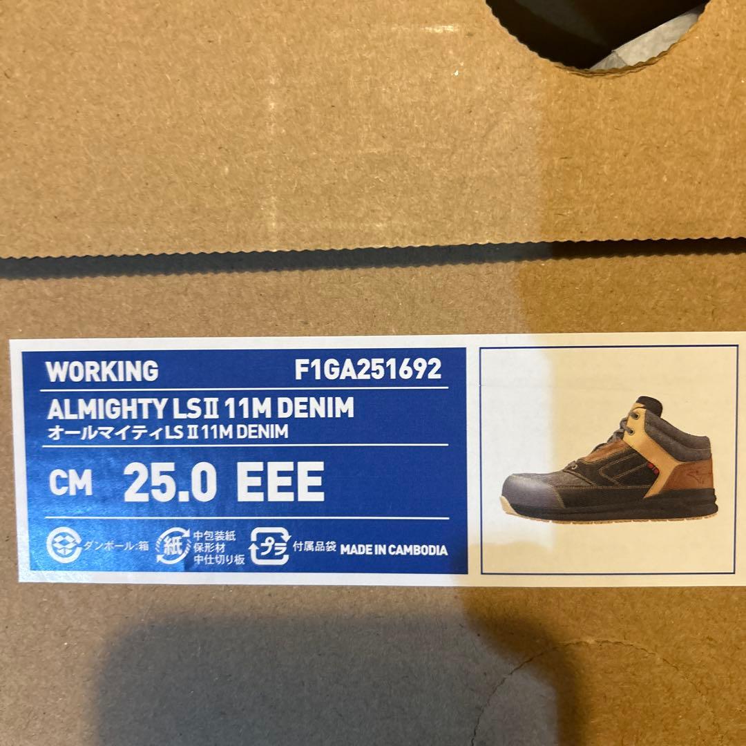 オールマイティLSⅡ 11MDENIM(紐／ハイカット／ワーキング)25cm