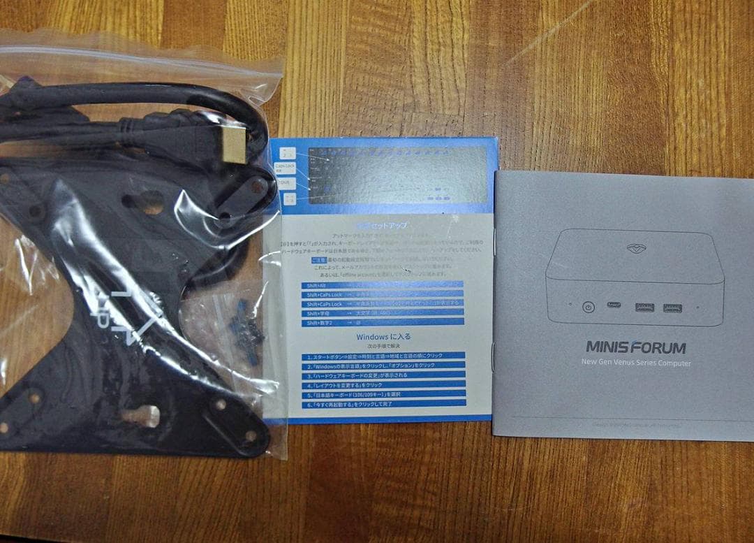 ミニPC MINISFORUM UN305