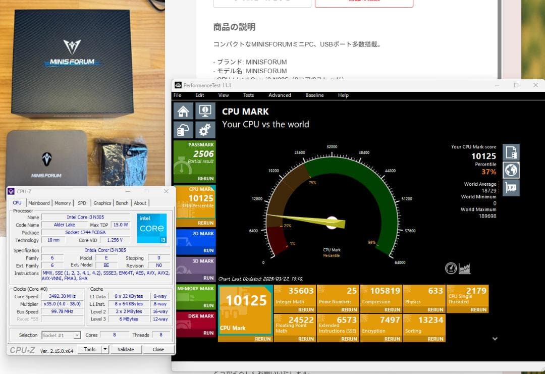 ミニPC MINISFORUM UN305