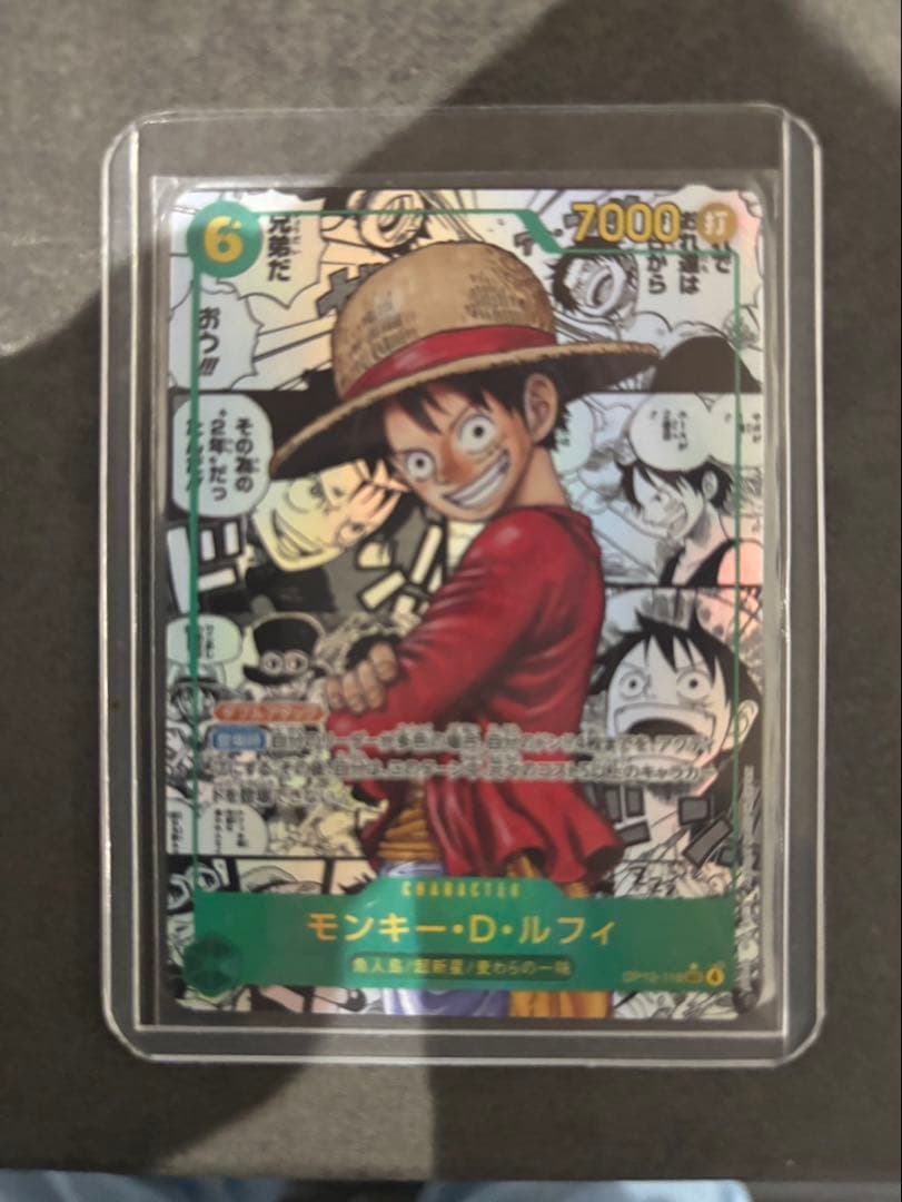 ONE PIECE カードゲーム モンキー・D・ルフィ レアカード 美品