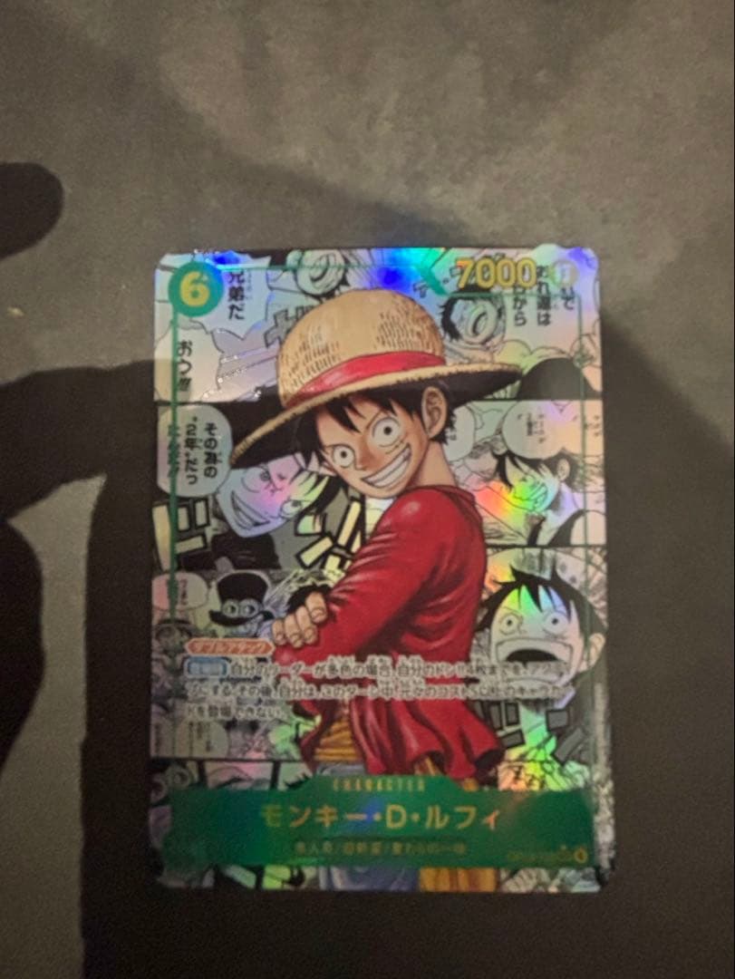 ONE PIECE カードゲーム モンキー・D・ルフィ レアカード 美品