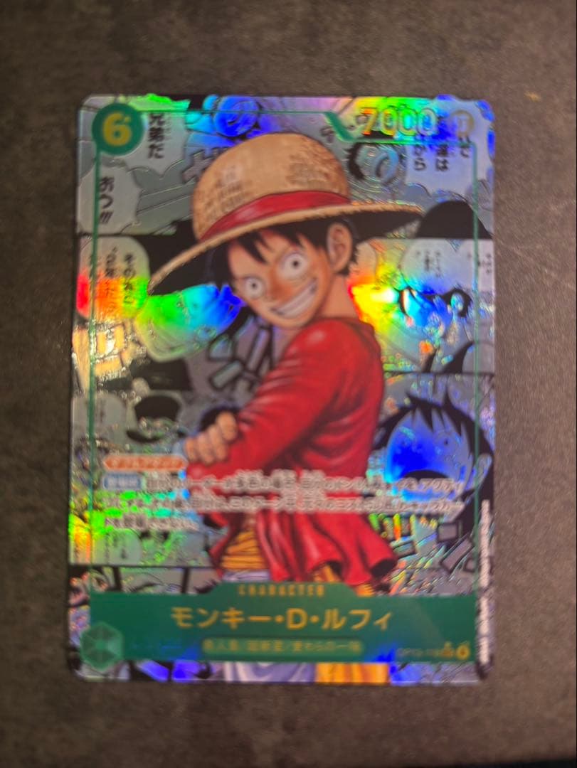 ONE PIECE カードゲーム モンキー・D・ルフィ レアカード 美品