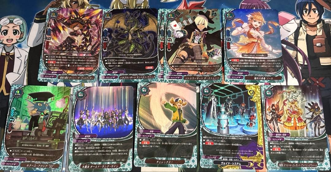 バディファイト 魔術師/メアリースー(240枚)