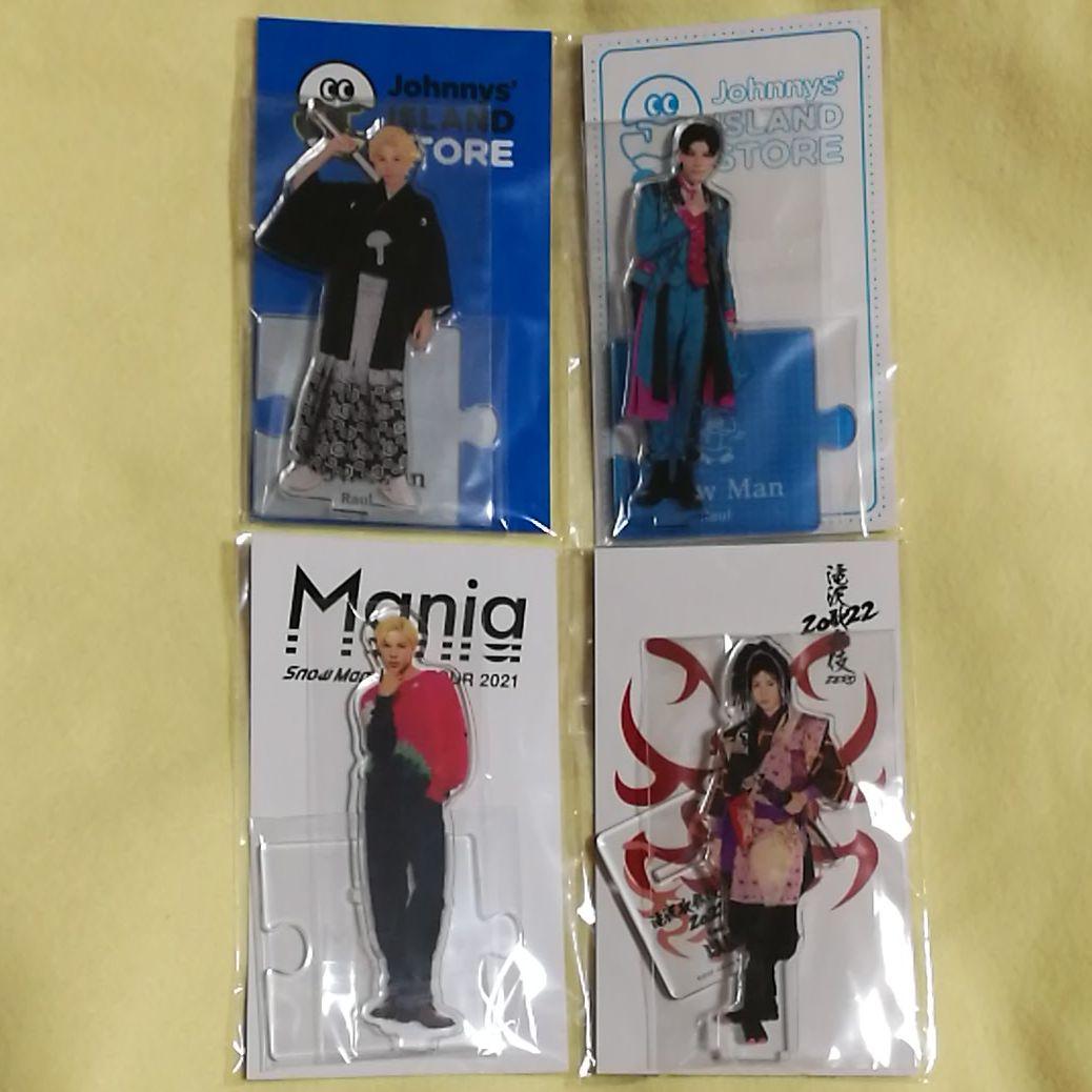  Man ラウール　アクリルスタンド　４個セット　スノマニ