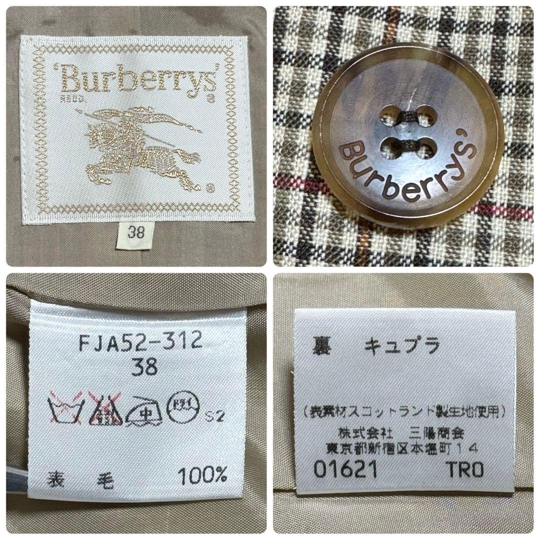 バーバリーズ セットアップ ジャケット スカート ウール100% チェック