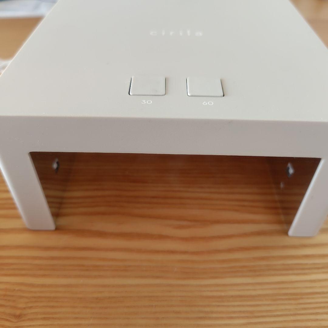 【ネイル用品】cirila ジェルネイル＋LEDライトセット