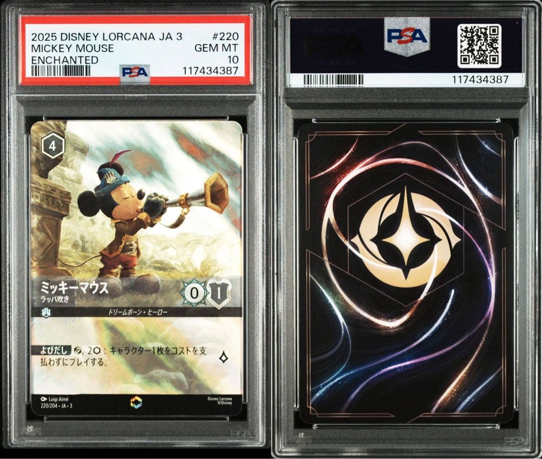 PSA10DISNEY LORCANA ミッキーマウス #220 387