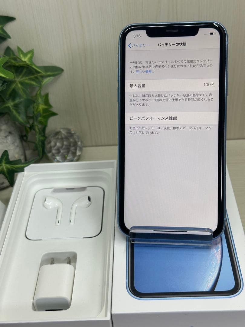 ✅【新品未使用】✨ Apple iPhone XR 128GB❣️SIMフリー✨