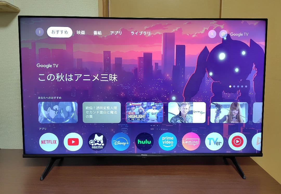 Hisense 50G50N 4K Google TV　ほぼ新品