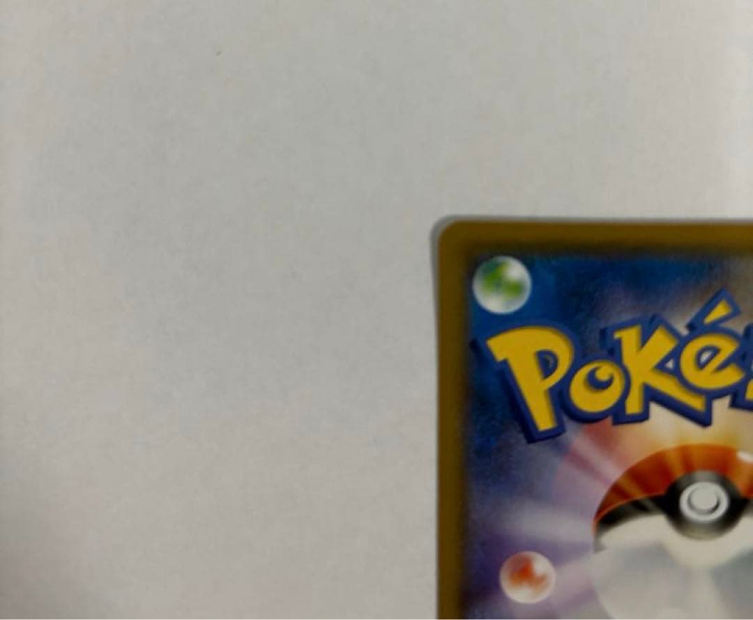 ポケモン　ムンク展プロモカード　ピカチュウ　レア