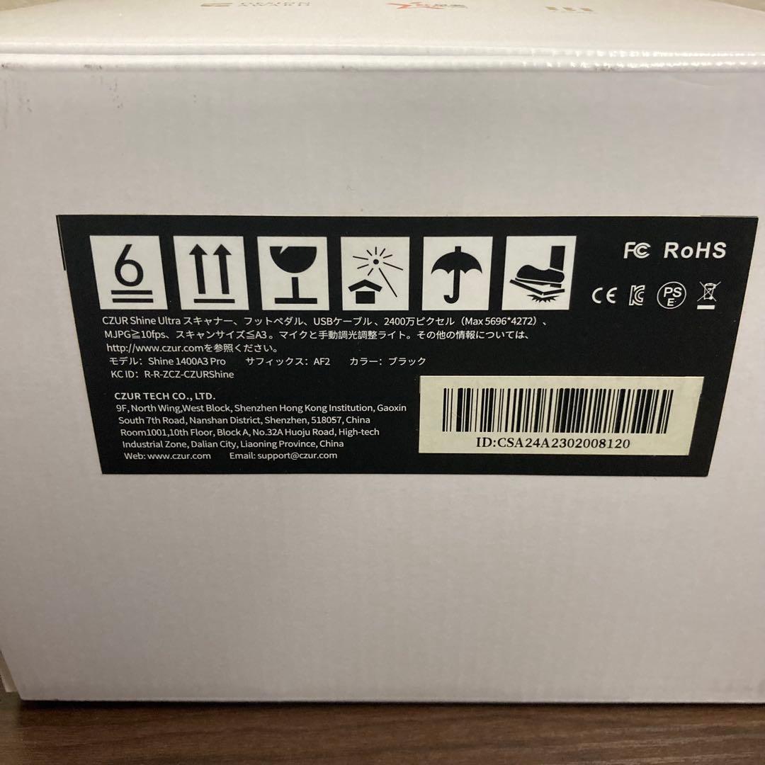 CZUR シーザー Shine 1400A3 Pro ブックスキャナー