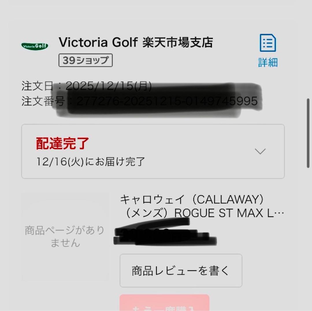 キャロウェイ ローグST MAX LS 9.0° ドライバーヘッド