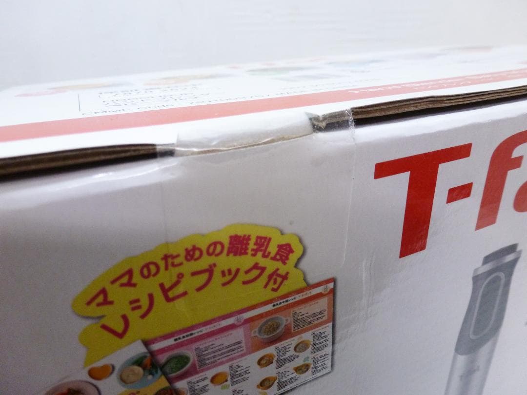 T-fal ティファール ハンドブレンダーベビーマルチ HP65H8JP 離乳食