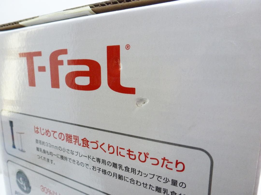 T-fal ティファール ハンドブレンダーベビーマルチ HP65H8JP 離乳食