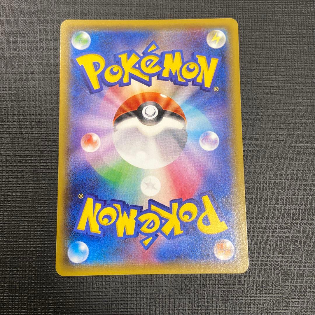 ミュウツー&ミュウGX SA